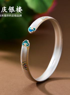 顺庆银楼S9999纯银手镯女宝吉相足银镯子新中式古风可调节送礼