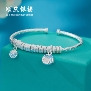 顺庆银楼足银9999若熹手镯女款新中式国风高级感百搭送女友礼物