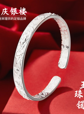 顺庆银楼足银S9999玉珠手镯女款新中式国风高级感百搭礼物送礼物