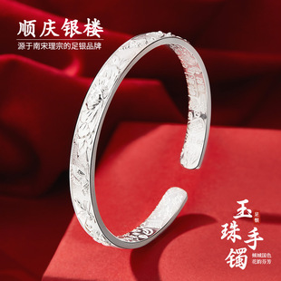 顺庆银楼足银S9999玉珠手镯女款新中式国风高级感百搭礼物送礼物
