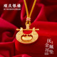 顺庆银楼足银999吊坠抚金珮吊坠女款 宝套链送新年礼物 复古镂空元
