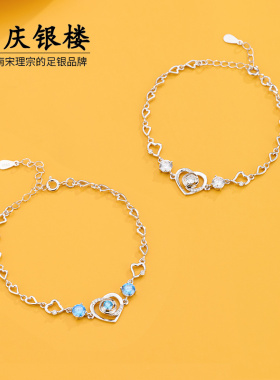 顺庆银楼S925银倾城之恋手链女款