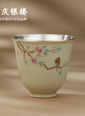 顺庆银楼足银999茶杯纯银投资银
