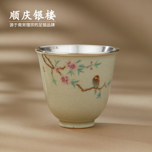 顺庆银楼足银999茶杯纯银投资银