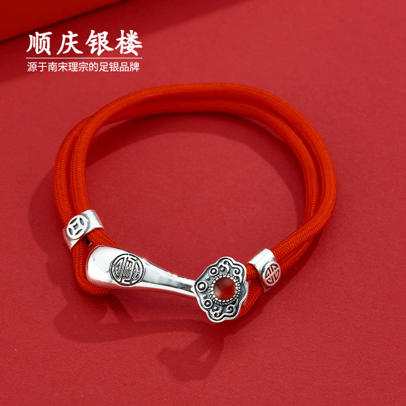 顺庆银楼S925银如意手绳新中式古风饰品礼物纪念闺蜜款汉服配饰