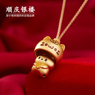 顺庆银楼足银9999熊呆呆吊坠女款 纯银挂坠可爱小熊项链送女友礼物