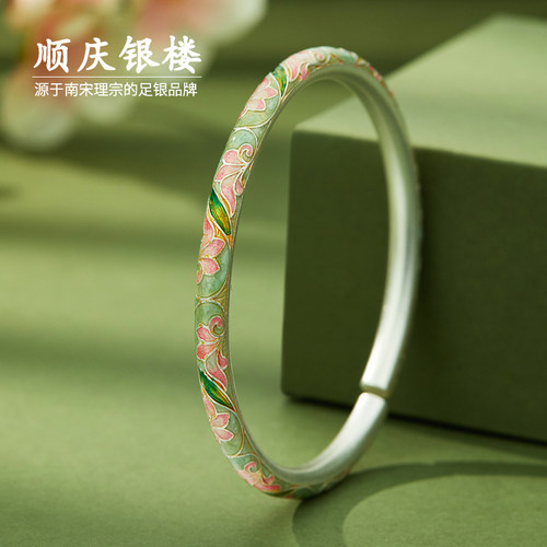 顺庆银楼足银9999柏林花事手镯