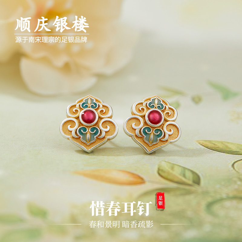 顺庆银楼S9999纯银惜春耳钉