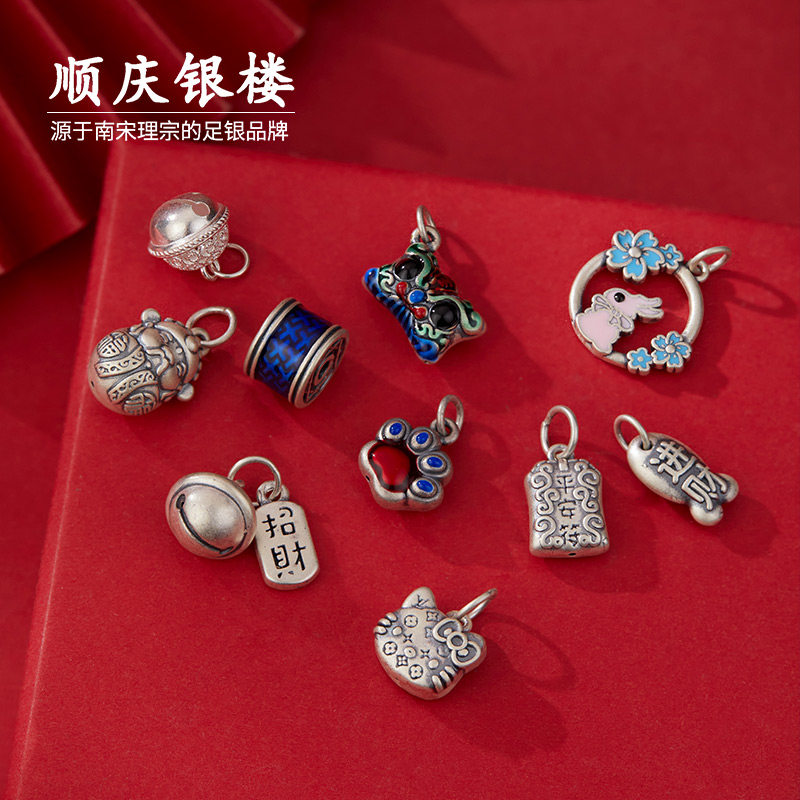 顺庆银楼足银999古法吊坠纳福银饰新中式简约DIY配件吉祥配饰