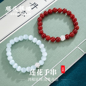 送礼 简约情侣款 顺庆银楼足银990男女同款 素莲霏莲手串精致新中式