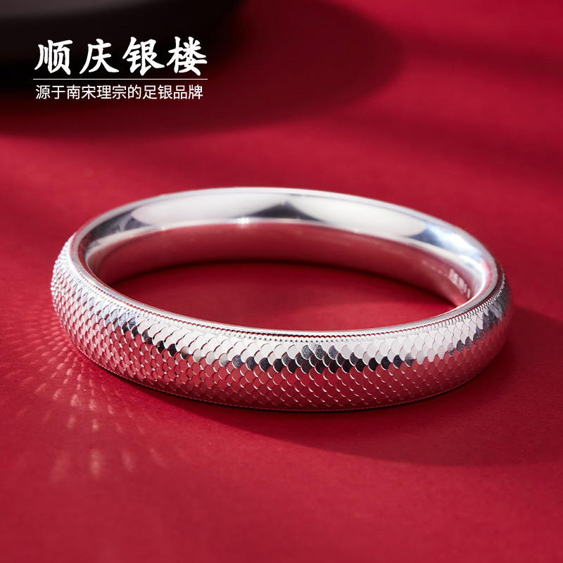 顺庆银楼9999灵光手镯纯银手镯