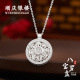 顺庆银楼S925银八宝罗盘项链女镂空项链复古宫廷风百搭项链送礼物