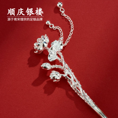 顺庆银楼足银999荷花菡萏发簪女