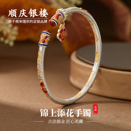 顺庆银楼女S9999纯银手镯