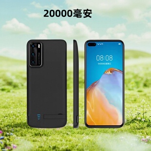适用华为P40pro背夹电池p30pro手机壳无线冲超薄电源P40充电宝式