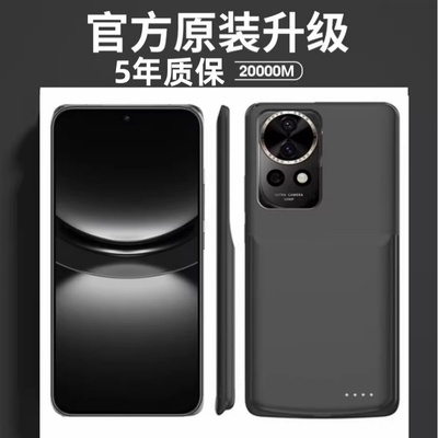 适用vivox90背夹式电池