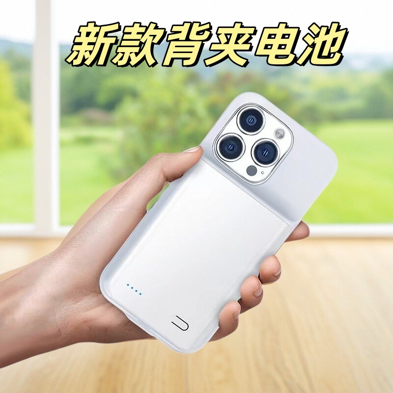 适用苹果12背夹式电池