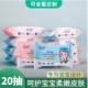 雅诗雨20片装 湿巾纸宝宝专用清洁珍珠纹婴儿手口湿巾小包便携随身