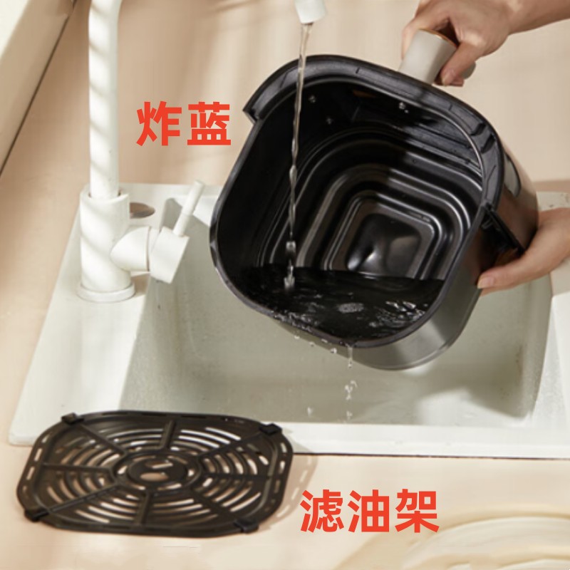 小熊空气炸锅炸蓝滤油架配件
