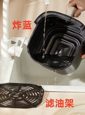 小熊空气炸锅配件QZG-E16H3/P16G3/P16J6电炸锅炸蓝烤盘滤油架6L