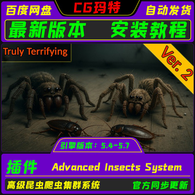 虚幻 UE5.4-5.7 Advanced Insects System 最新版昆虫集群系统