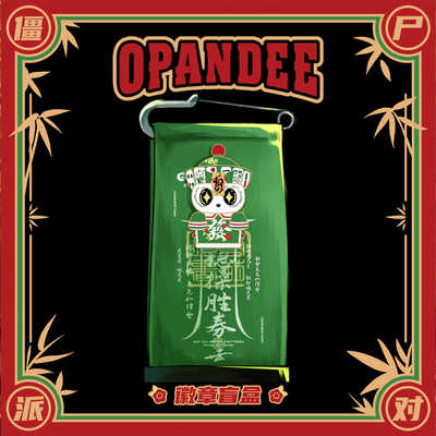 僵尸派对系列3.0徽章盲盒欧潘迪