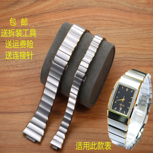 金仕盾女士钨钢表带