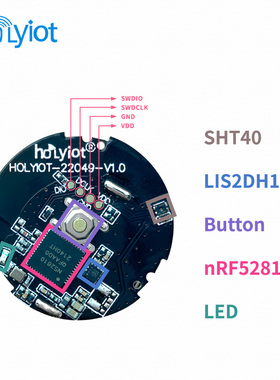 蓝牙信标nRF52810传感器模块三轴加速度lis2dh12温湿度sht4x小巧