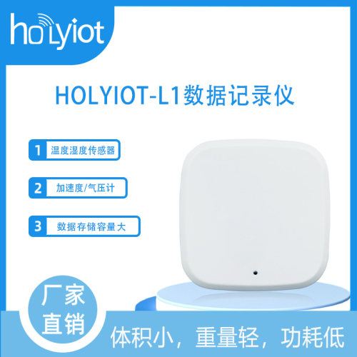加速度计气压计温度湿度传感器