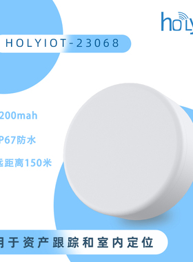 nrf52805蓝牙信标ibeacon资产设备巡更签到导航室内定位ble5.0