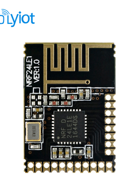 nRF24LE1模块 2.4G串口通信透传低功耗无线鼠标键盘语音RFID 遥控
