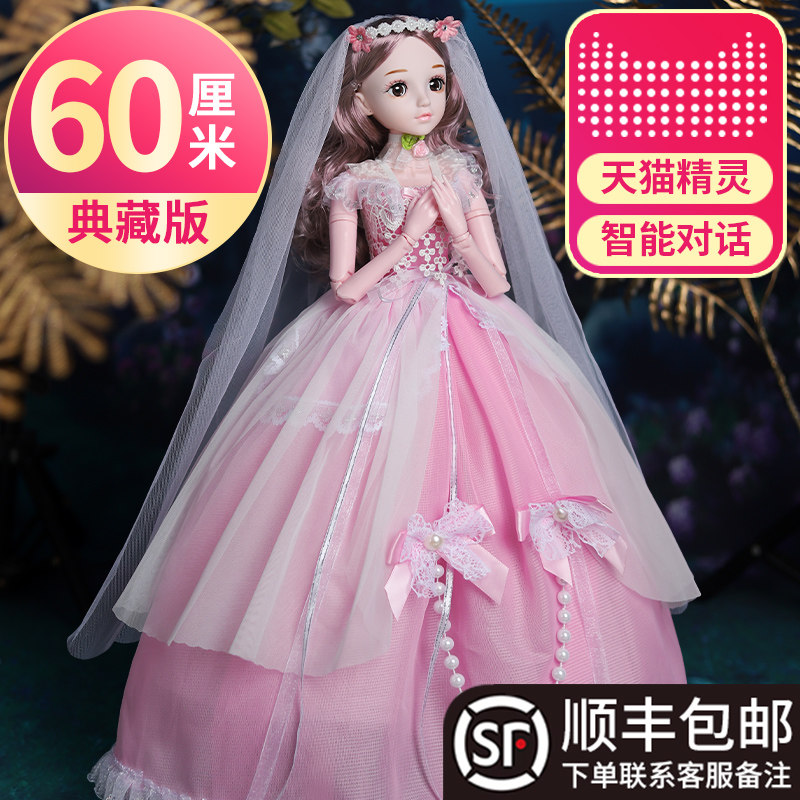 60厘米彤乐芭比娃娃女孩爱莎公主玩具套装超大号新款洋布玩偶礼物