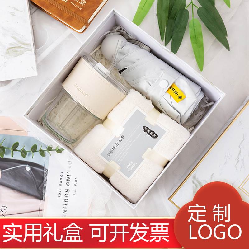 白色商务礼盒伴手礼玻璃杯保温杯笔记本套装创意随手礼定logo团建