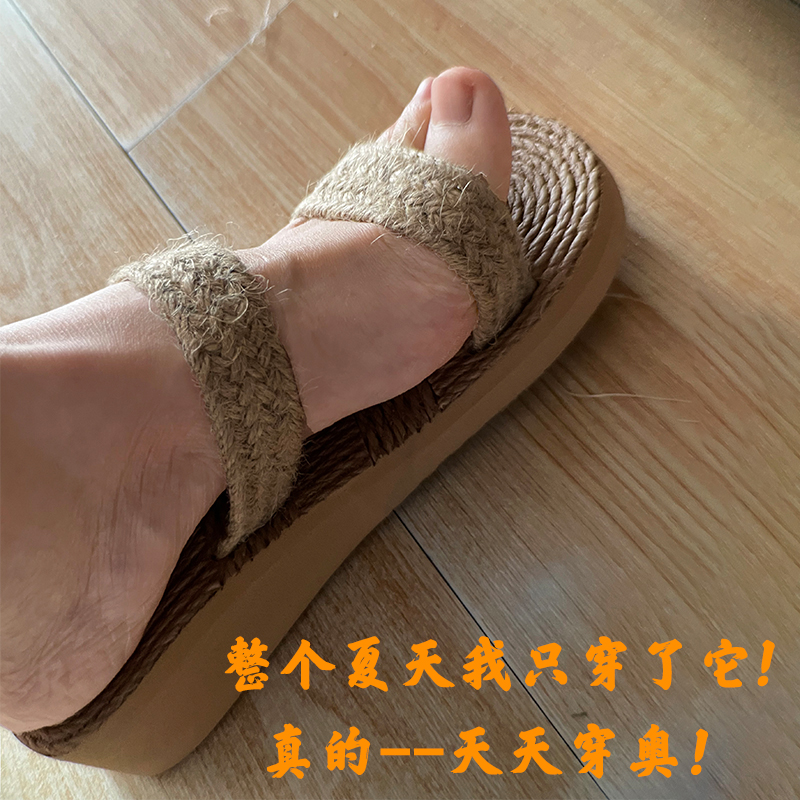 草编海边度假沙滩凉拖鞋文艺风