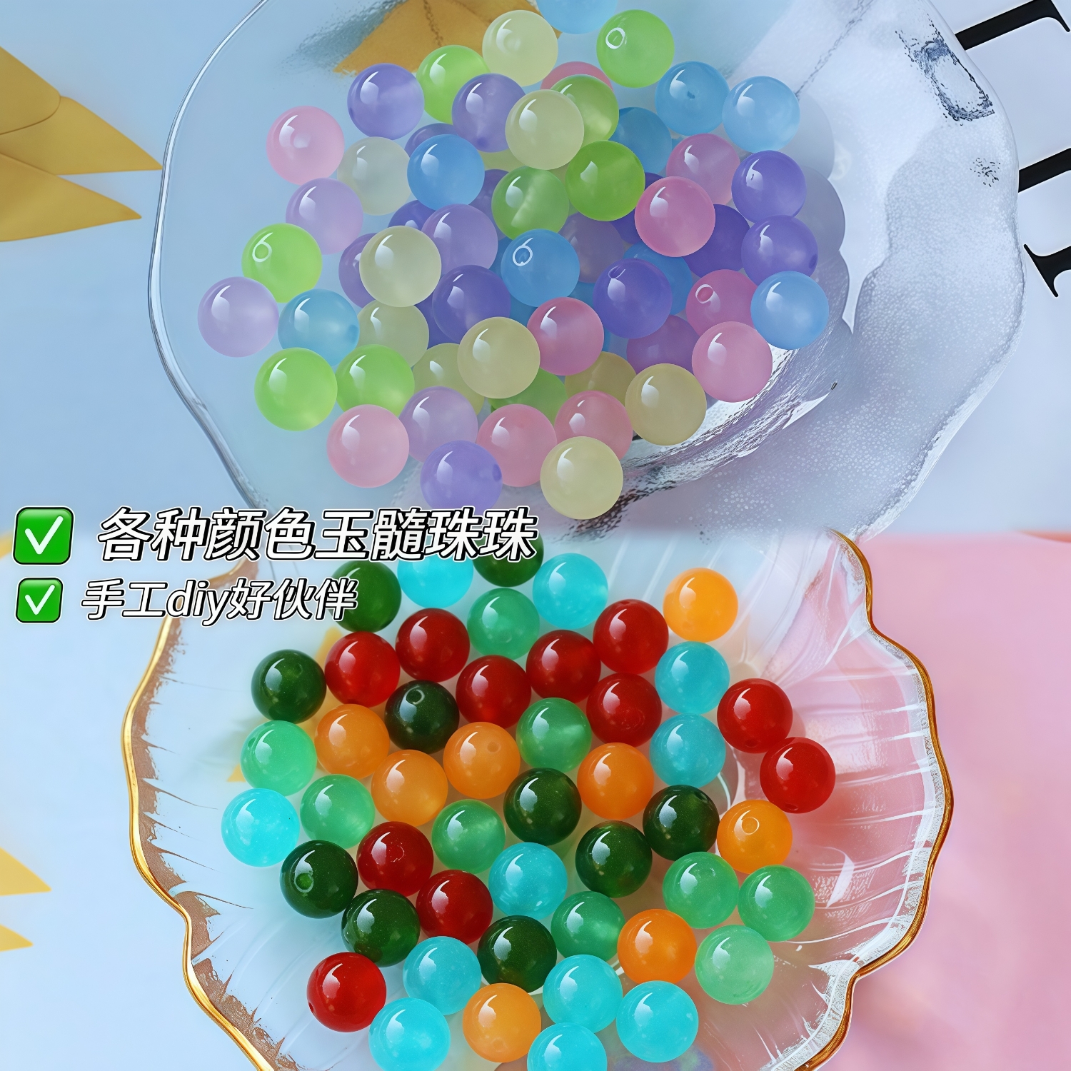 各色玉髓散珠圆珠材料
