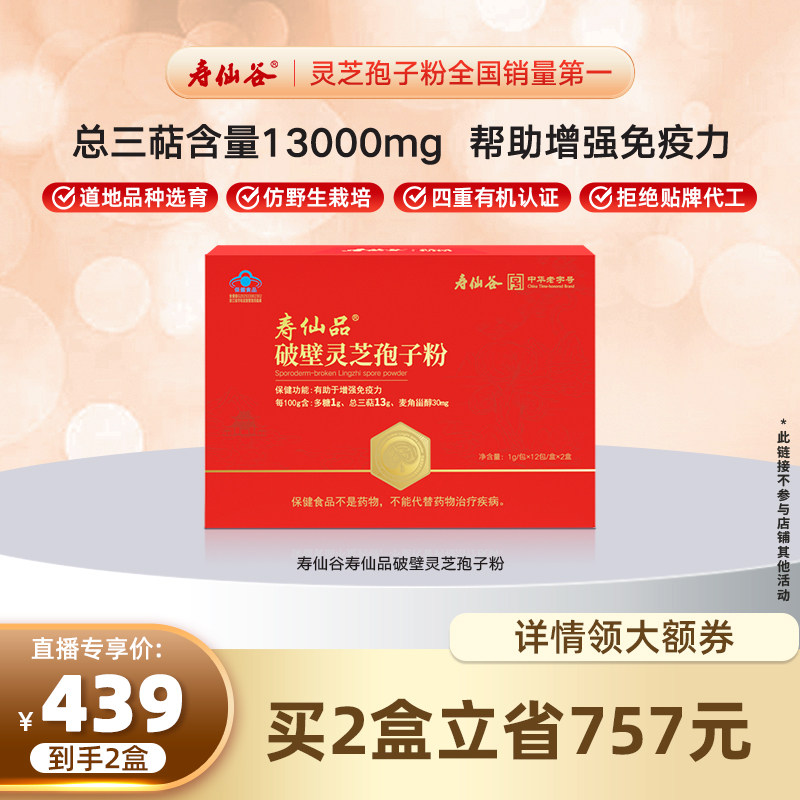 超高含量 总三萜含量13000mg