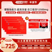 春日上新 李佳琦时尚 寿仙谷康寿汉堂破壁灵芝孢子粉礼盒L