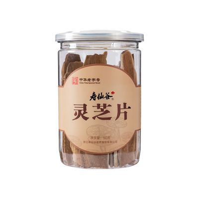 寿仙谷有机赤灵芝50g仿野生赤芝