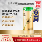 森蜂园绿色食品蜂蜜官方旗舰店长白山椴树原蜜1000g家庭装 椴树蜜