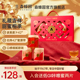 森蜂园长白山椴树原蜜送长辈营养品健康结晶蜂蜜年货礼盒节日礼品