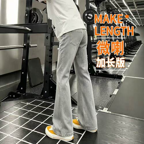 怪兽烟灰色微喇牛仔裤男26秋冬新款烟灰美式高街复古柳叶弯刀裤潮