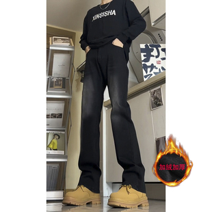 怪兽实验室微喇叭牛仔裤男秋冬加绒美式复古高街弹力休闲裤加长版
