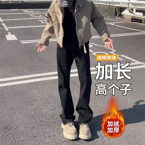 517加绒微喇牛仔裤男25秋冬美式高街Vibe弹力柳叶直筒弯刀裤怪兽