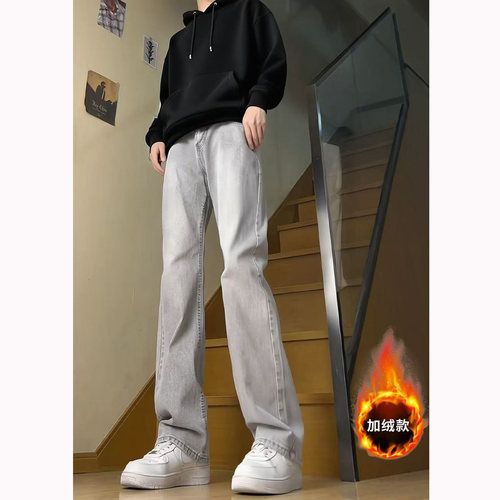 怪兽实验烟灰色牛仔裤男秋冬加绒517美式Vibe加长柳叶直筒弯刀裤