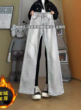 怪兽实验室灰色牛仔裤男秋冬加绒美式高街Vibe弹力弯刀柳叶微喇裤