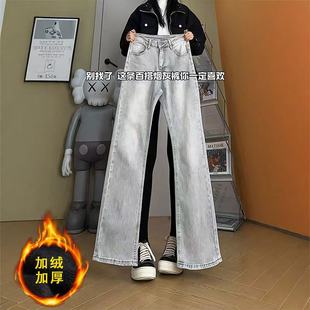 怪兽实验室灰色牛仔裤男秋冬加绒美式高街Vibe弹力弯刀柳叶微喇裤