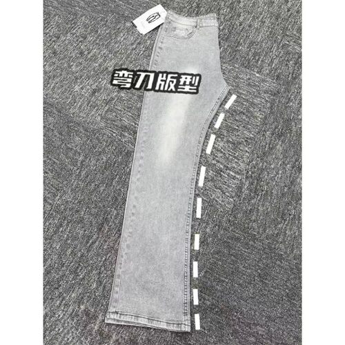517灰色微喇牛仔裤男 26春秋美式高街Vibe柳叶弯刀裤怪兽加长喇叭