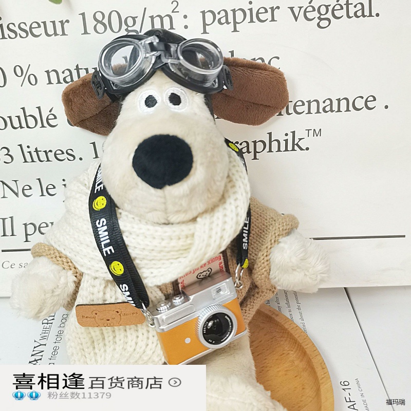 暴力熊公仔笑脸绳织带发