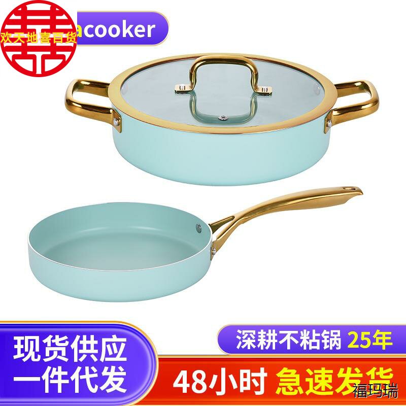 热卖不粘锅煎炒锅汤锅平底锅 三件套四件套家用铝锅套件 燃气灶用