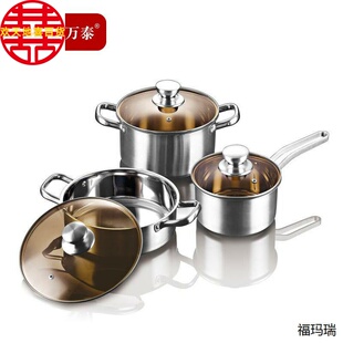 不锈钢锅具套装组合三件套锅 pots厨具外贸厨房汤锅炊具大件礼品